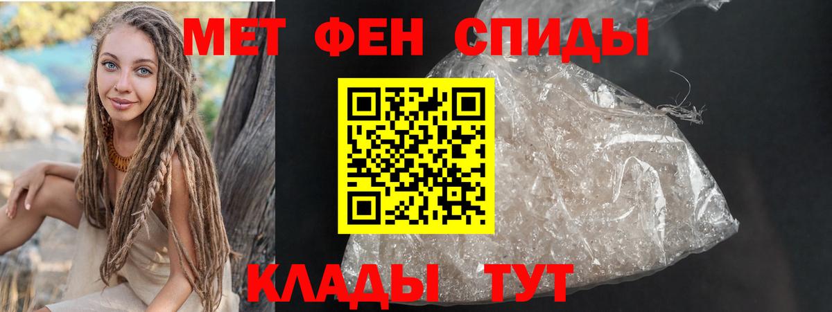 Amphetamine  Амфетамин Розовый  Вход с VPN  Медногорск 