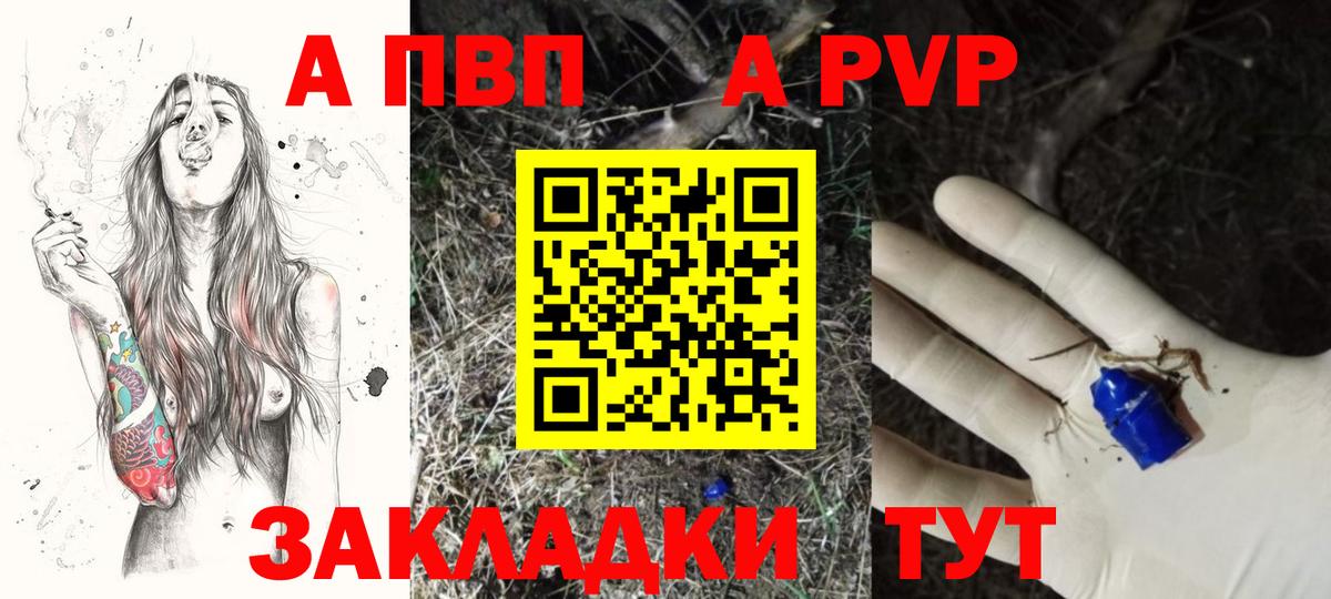 А ПВП СК КРИС Медногорск