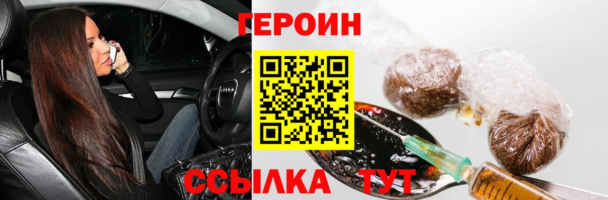 Каннабис  Бошки Шишки  ЭКСТАЗИ  Гашиш  Медногорск  МЕФ кристаллы  НБОМе  Вход с VPN  Кокаин 