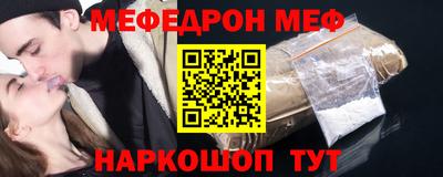 бутират Бузулук