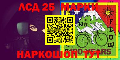 марки lsd Бугуруслан