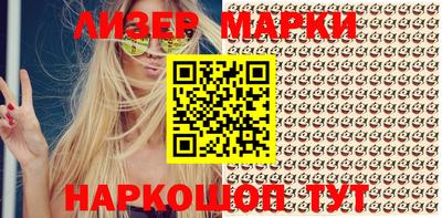 марки lsd Бугуруслан