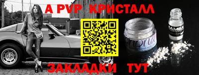 бутират Бузулук