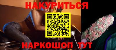 марки lsd Бугуруслан