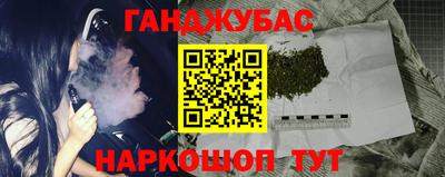 марки lsd Бугуруслан