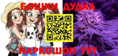 бутират Бузулук