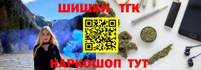бутират Бузулук