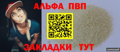бутират Бузулук