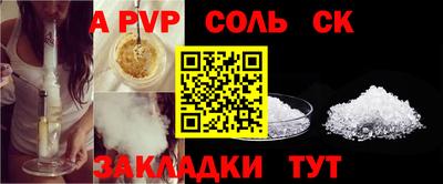 дживик Будённовск