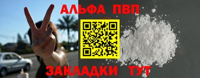 прущие грибы Уссурийск