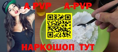 дживик Будённовск