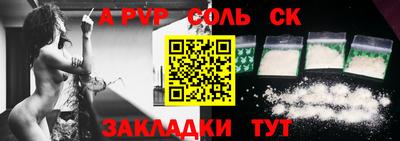 марки lsd Бугуруслан