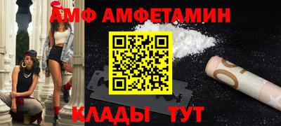 бутират Бузулук