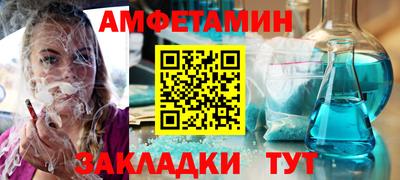 бутират Бузулук