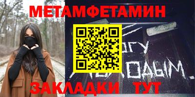 бутират Бузулук