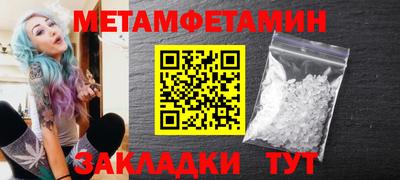 бутират Бузулук