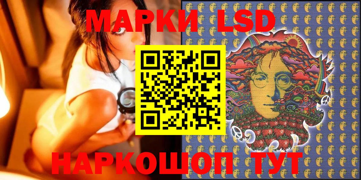 Марки 25I-NBOMe 1,8мг  Марки 25I-NBOMe 1,8мг  Медногорск  Вход с VPN 