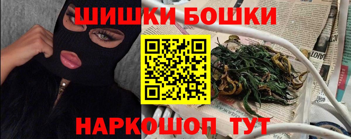 Медногорск  МАРИХУАНА план  Вход с VPN  Бошки марихуана MAZAR  Марихуана Bruce Banner 